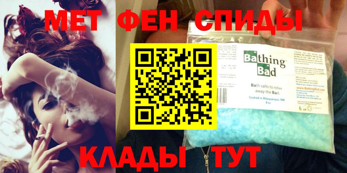Амфетамин Premium Минеральные Воды
