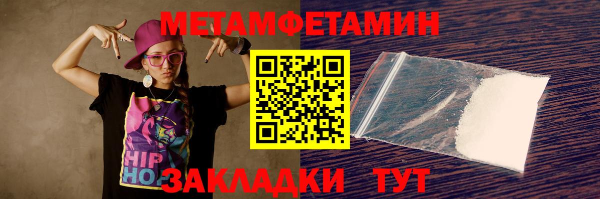 АМФ Premium  ссылка на мегу онион  АМФЕТАМИН  Минеральные Воды  Вход с VPN  АМФЕТАМИН 