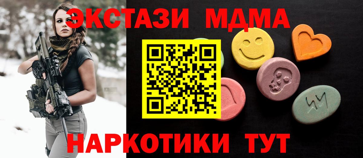 Гашиш  МЕФ кристаллы  Конопля  Кокаин  Купить наркотик  Меф МЯУ МЯУ  Минеральные Воды  Вход с VPN 