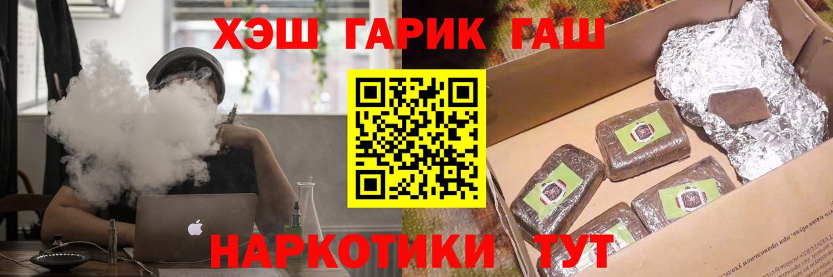Минеральные Воды  ГАШИШ  Вход с VPN  Гашиш Ice-O-Lator  ГАШ Ice-O-Lator 
