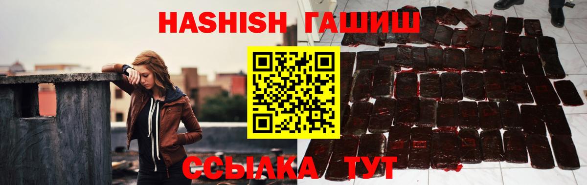 ГАШ Premium Минеральные Воды