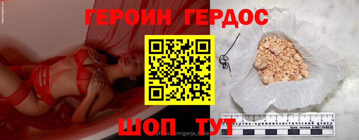 Кокаин Минеральные Воды