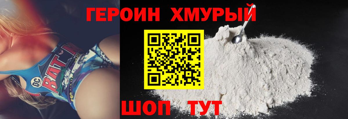 Минеральные Воды  Героин Афган  Вход с VPN 