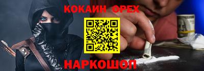 мефедрон мука Донецк