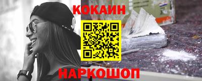 мефедрон мука Донецк