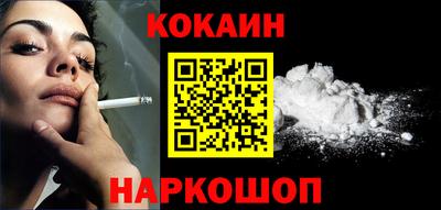 мефедрон мука Донецк