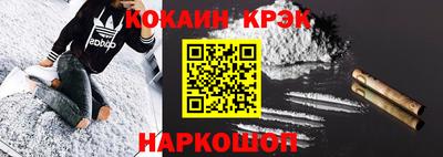 скорость Донской