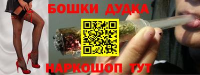 бошки Дубна