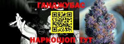 мефедрон мука Донецк