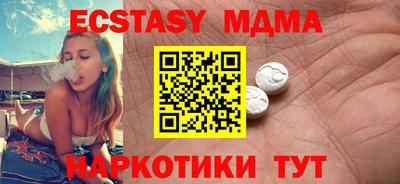 мефедрон мука Донецк