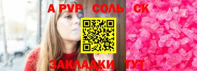 мефедрон мука Донецк