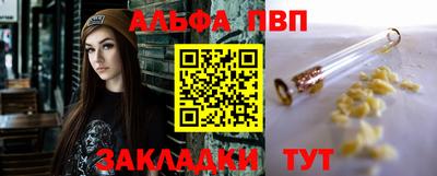 мефедрон мука Донецк