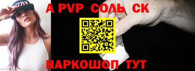 бошки Дубна