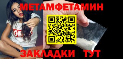 мефедрон мука Донецк