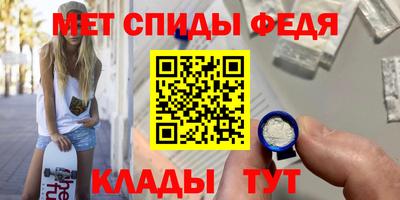 скорость Донской
