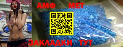 мефедрон мука Донецк