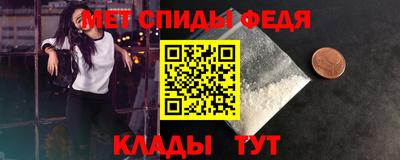 скорость Донской