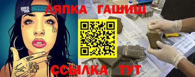 бошки Дубна