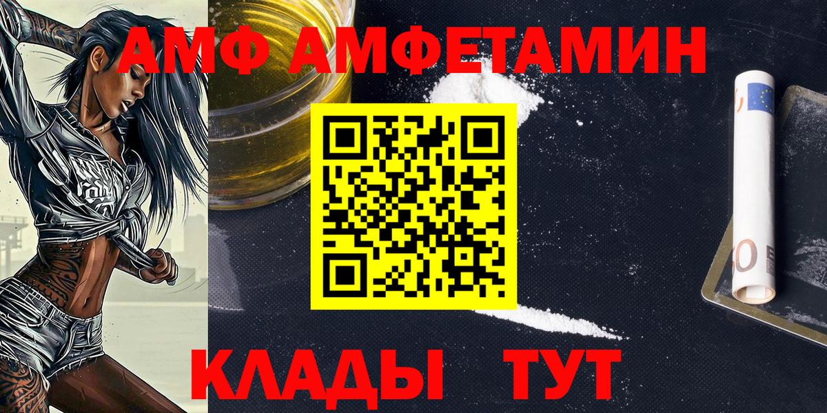 Метамфетамин винт  Вход с VPN  Минеральные Воды  Метамфетамин винт 