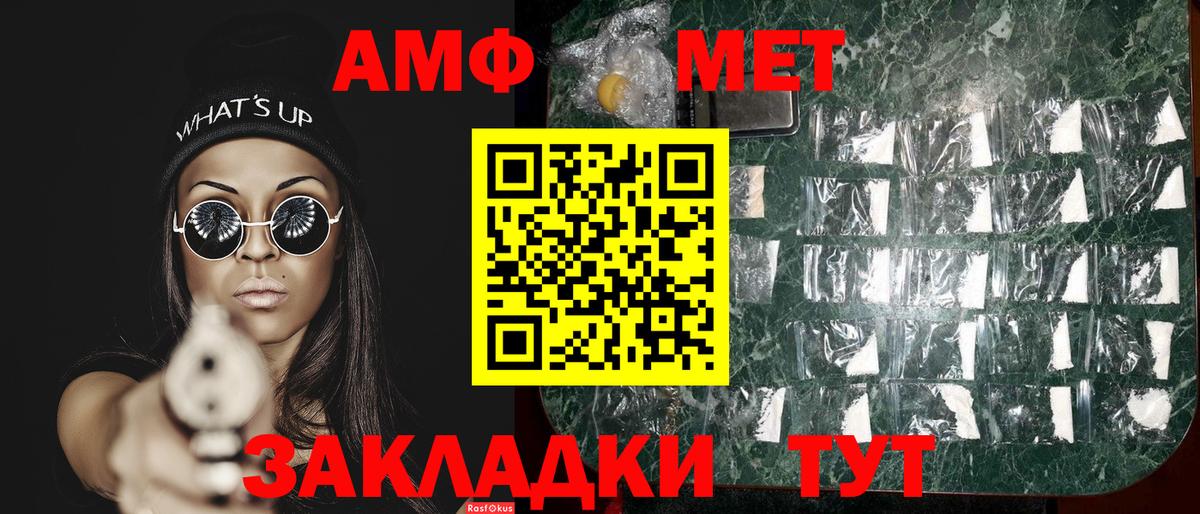 Метамфетамин мет Минеральные Воды