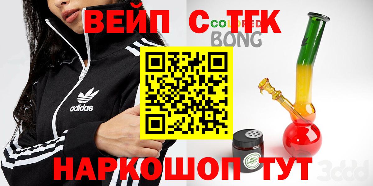 Минеральные Воды  ТГК Wax  Вход с VPN 