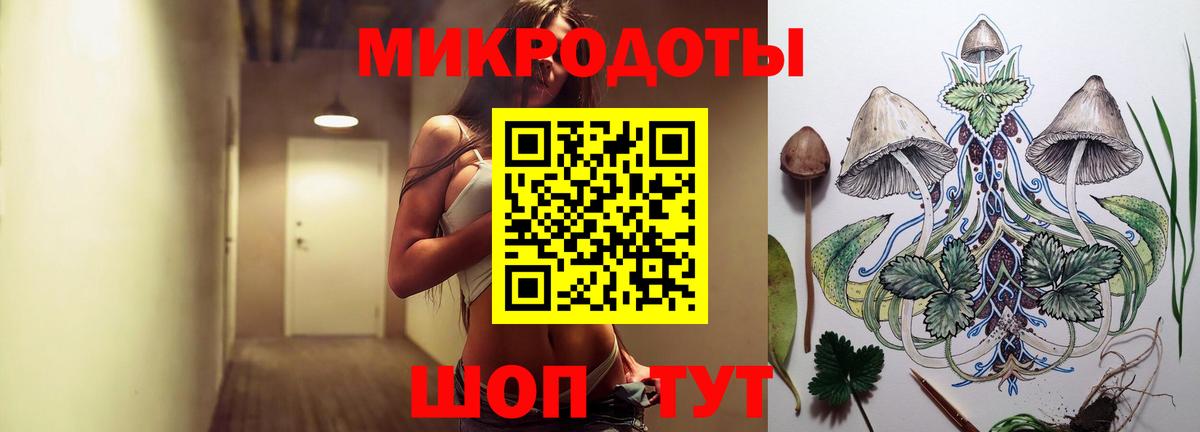 Псилоцибиновые грибы Psilocybine cubensis  Вход с VPN  Минеральные Воды 