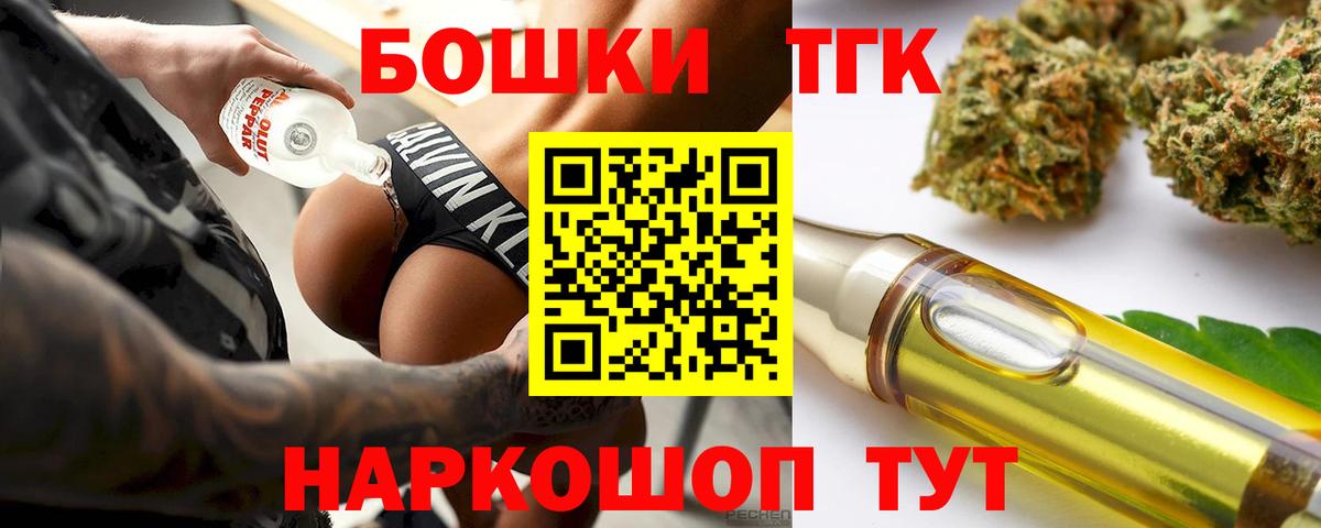 Каннабис OG Kush Минеральные Воды