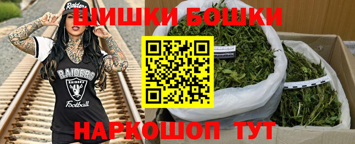 Бошки Шишки Amnesia  Бошки марихуана конопля  Конопля конопля  Минеральные Воды  Вход с VPN  МАРИХУАНА индика 
